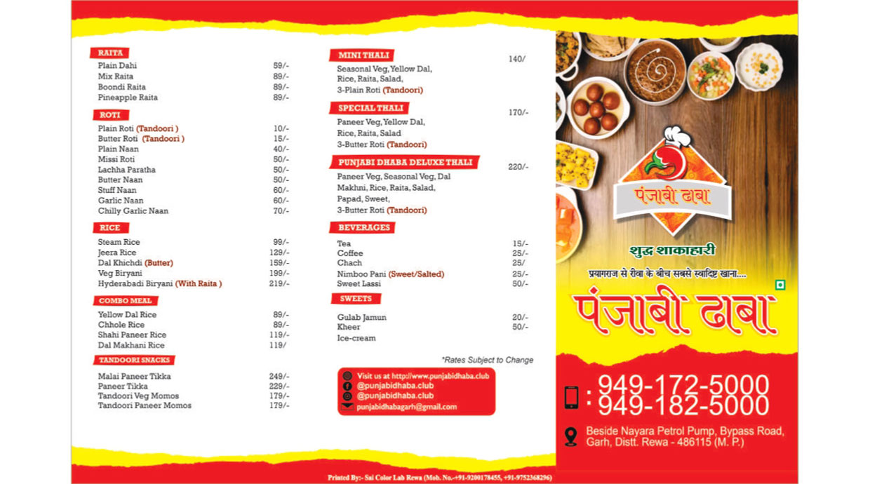 Punjabi dhaba authentic Indian food banner template